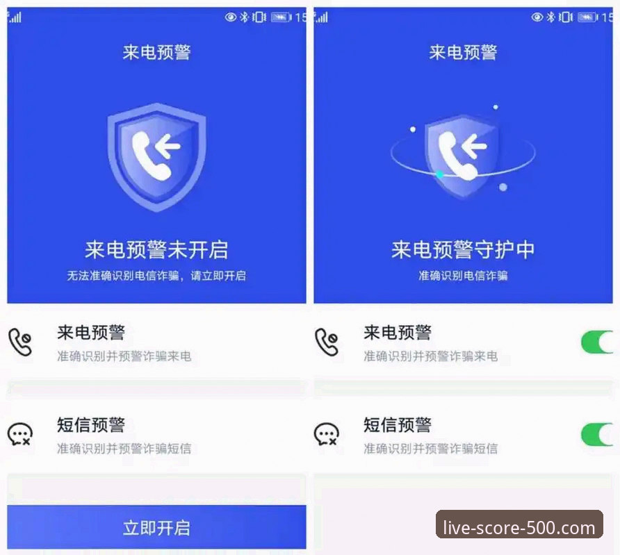 2025新版500即时比分平台App安装与核心功能全面解析